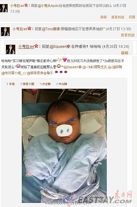 90后实习护士“虐婴”惹众怒 学校已处理(多图)