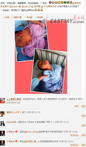 90后女护士已被校方叫停实习 虐婴事件全回顾
