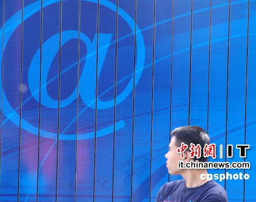 IPv6网络正式启动 人均IP地址超10亿个
