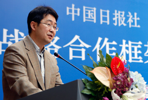 中国日报与零点研究咨询集团签署战略合作协议