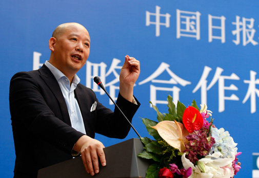 中国日报与零点研究咨询集团签署战略合作协议