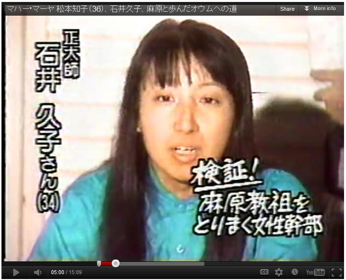 奥姆真理教最后落网嫌犯供述逃亡细节 教主被爆情妇超百
