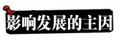 2012年中日关系舆论调查