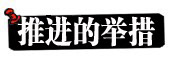 2012年中日关系舆论调查