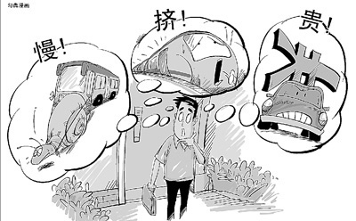 体面生活还缺啥？