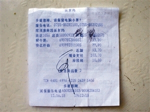 沃尔玛被曝卖过期食用油