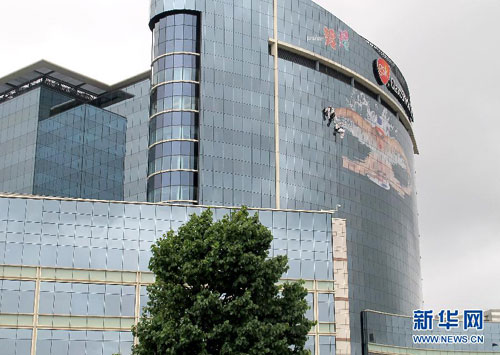 组图：英国人“洗刷刷”迎奥运