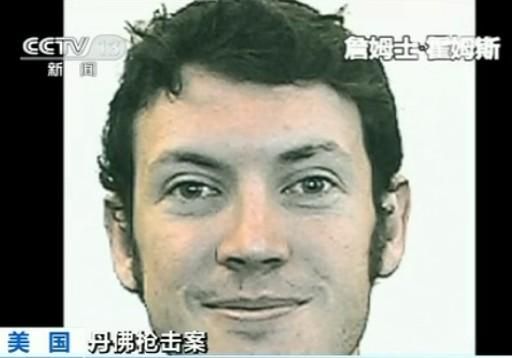嫌犯害羞很少与人交流 研究生毕业后没工作