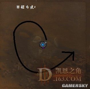 《暗黑破坏神3》大师级玩家HC攻略