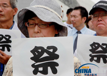 南京举行国际和平集会悼念大屠杀30万遇难者