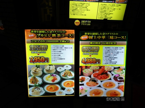 实拍亚洲最大唐人街（组图）