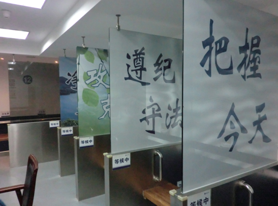 杭州市公安局执法办案中新的候问室摄影:中国日报网
