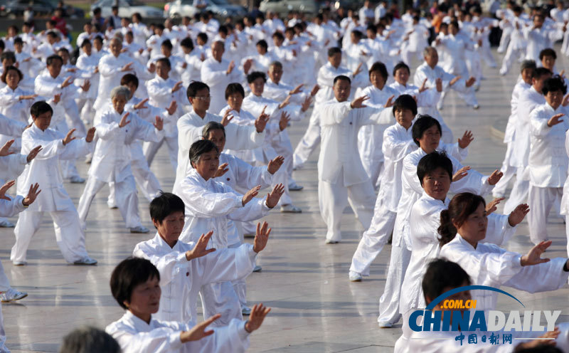 山东临淄：传统武术太极拳千人大展示