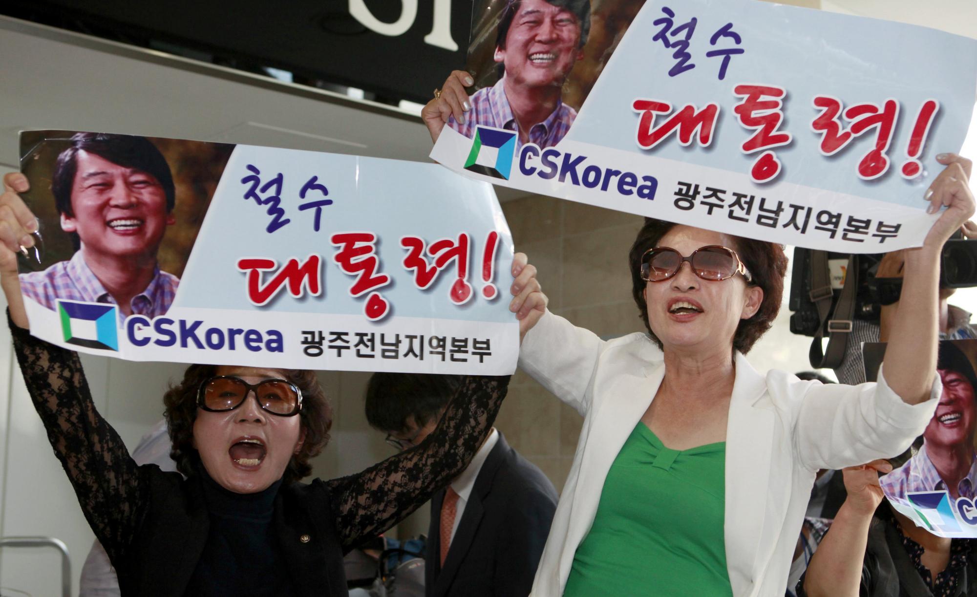韩杀毒软件大王宣布竞选总统 “三无男人”欲挑战前总统之女