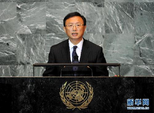 杨洁篪在第67届联大一般性辩论上的发言（全文）