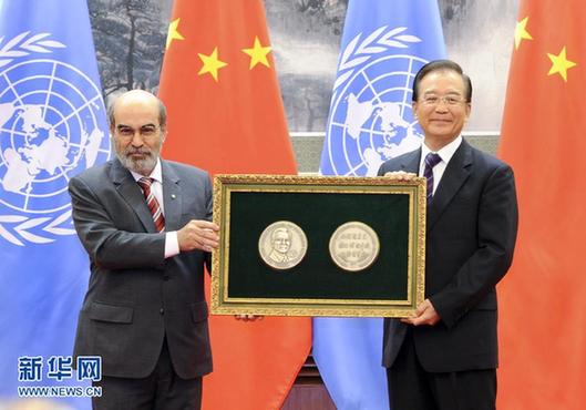 点击图片查看详情 联合国人口奖委员会_9月30日 莫斯科保卫战 叶剑英发表对台九条方针(3)