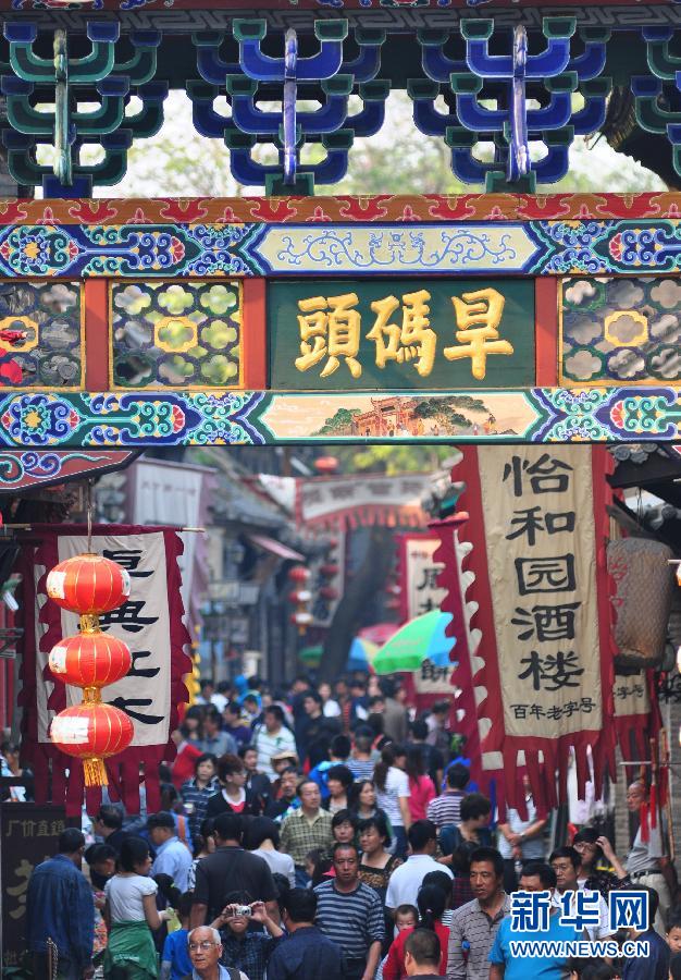 国庆黄金周 史上最长“黄金粥”