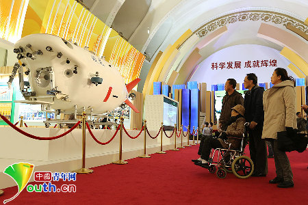 图片见证十年发展 喜看祖国辉煌成就