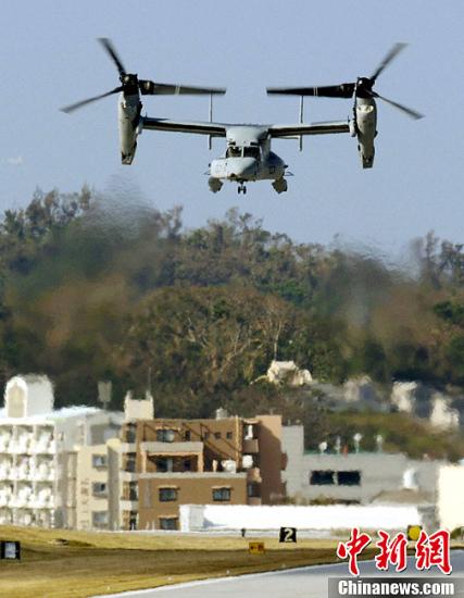 美军“鱼鹰”机将在日训练 冲绳县要求停止部署