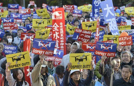 东京数千人集会抗议美军在日部署“鱼鹰”