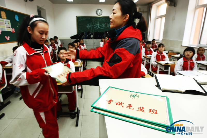 北京206中学推广诚信教育 期中考试5个班无人