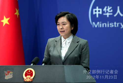 2012年11月23日外交部发言人华春莹主持例行记者会