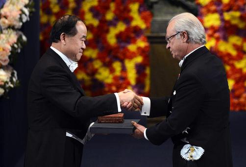 莫言获主办方尊重 中文邀上台领奖:莫言,请!