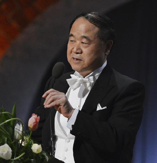 莫言穿燕尾服领诺奖 晚宴致辞：无用令文学伟大