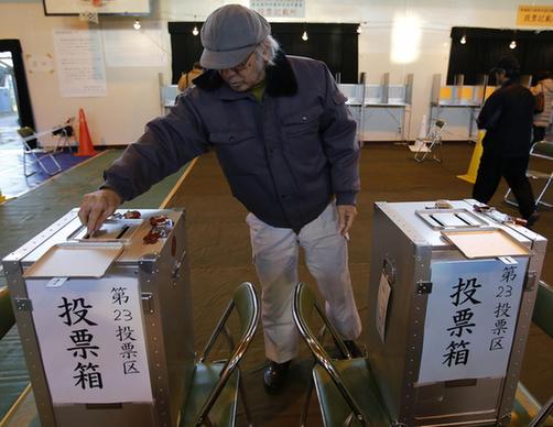 日本众议院选举开始投票 结果明日凌晨揭晓