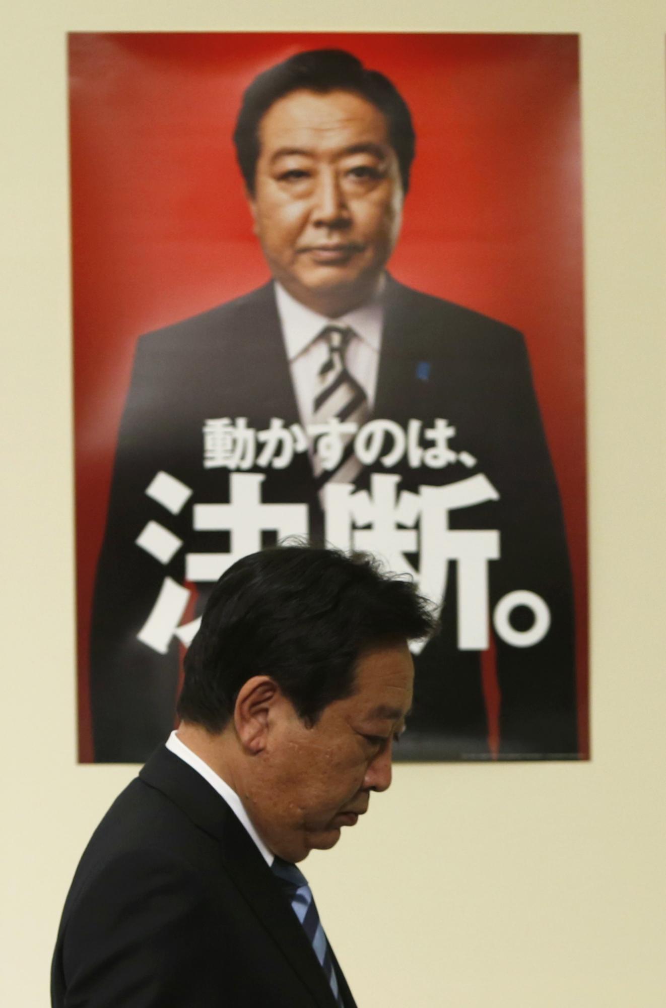 民主党失人心自民党获全胜 安倍重夺相位或务实对待中日问题