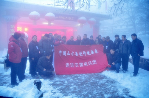 安徽黄山风景区迎降入冬首场盛雪 惊羡拍雪客