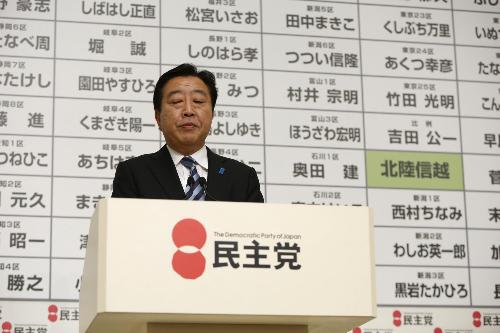 日本民主党无人参选党首 选举大会推迟至25日后