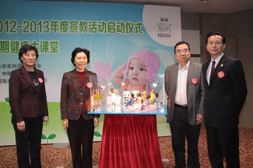 心系新生命--种子工程2012-2013年度宣教活