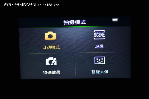 一秒变画板 尼康COOLPIX S6400评测