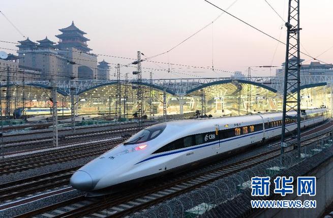 外媒:京广高铁打通中国经济新动脉(图)