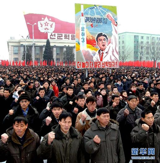 平壤举行群众大会贯彻金正恩新年致辞纲领性任务