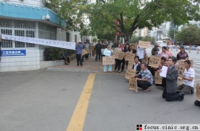 三亚农民土地被强占22年 法学教授跪地请愿