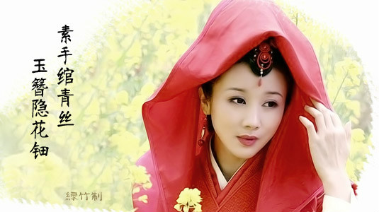 古韵悠悠姿态翩跹 娱乐圈最美古装女子大搜罗
