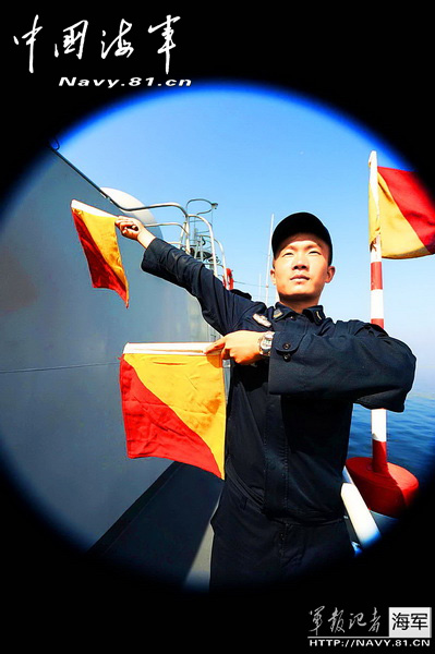 高清:图片揭秘中国海军部队旗语信号