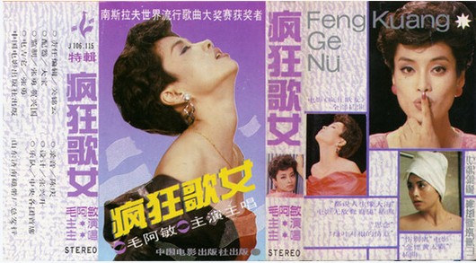 女星拍激情戏翻脸内幕:大S床照惹怒张兰 汪小菲调停