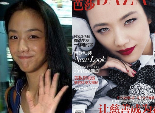 女星化妆前后似换脸