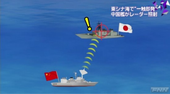 组图:日称其舰机遭中国战舰雷达锁定