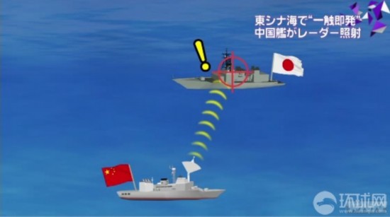 组图:日称其舰机遭中国战舰雷达锁定