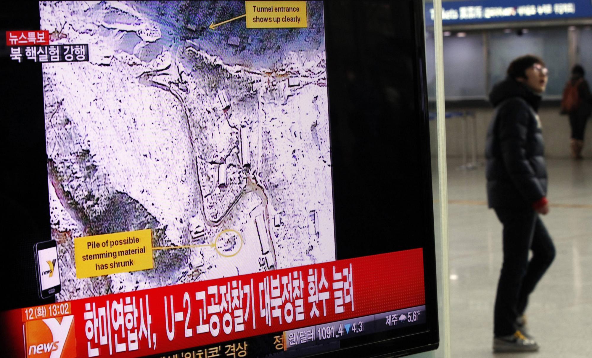 朝鲜宣布成功进行第三次核试验 自称有利于地区和平