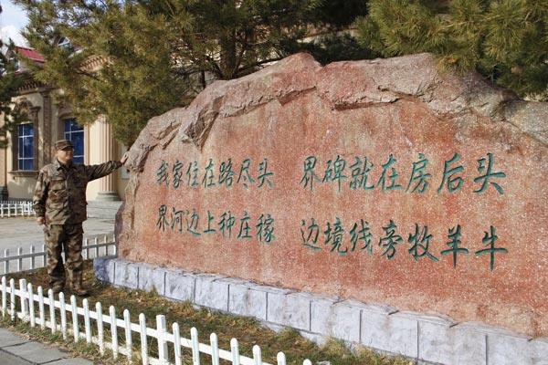 记者手记:难以忘却的蛇年新春