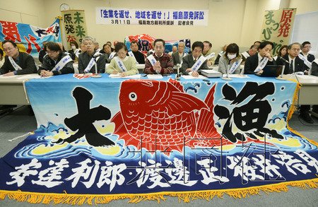 福岛核事故灾民起诉东电和政府索赔逾53亿日元