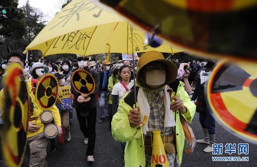 日本东京举行反核游行
