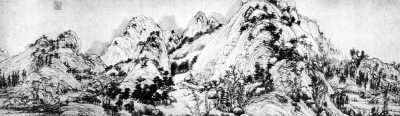 山水画境·富春山居图随想 见证两岸同根同源