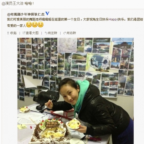 王大治妻子戴露曝光 夫妻恩爱照遭疯传
