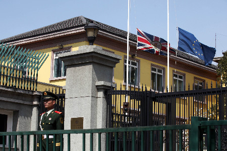 图片新闻:英国驻华使馆降半旗哀悼撒切尔夫人